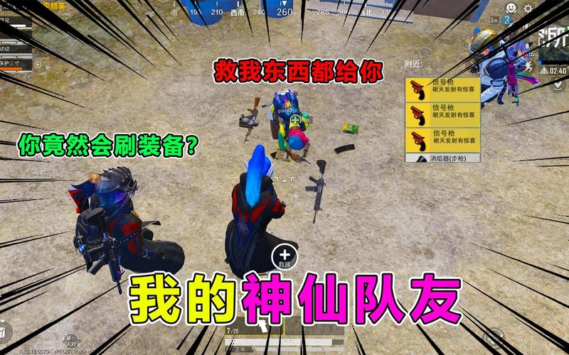 绝地求生落地捡不起枪