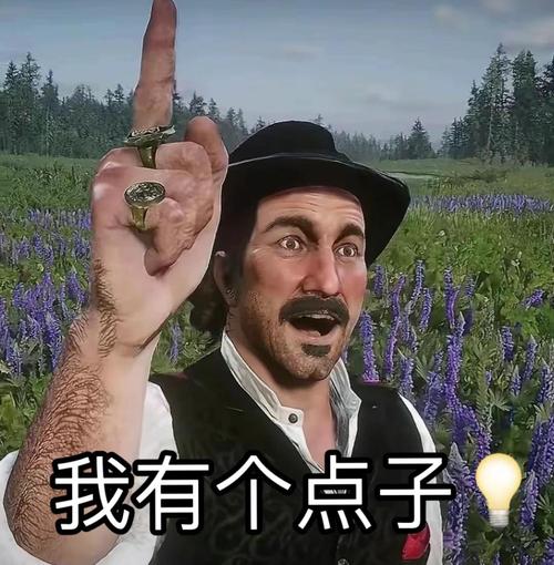 荒野大镖客打字聊天