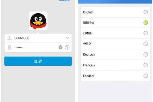 qq国际服怎么登录不进