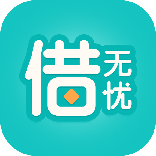 美团借款可以提前还吗