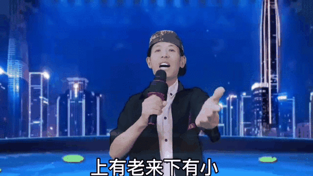 又土又嗨又搞笑的歌