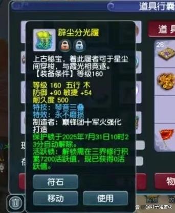 金猪城做任务是真的假的缩略图