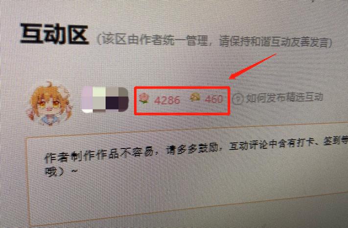橙光兑换码