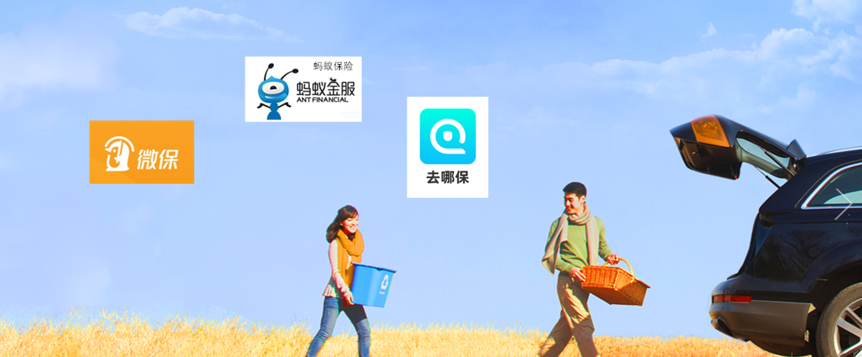 蚂蚁保电话24小时人工服务