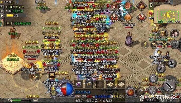 传奇打金服排行