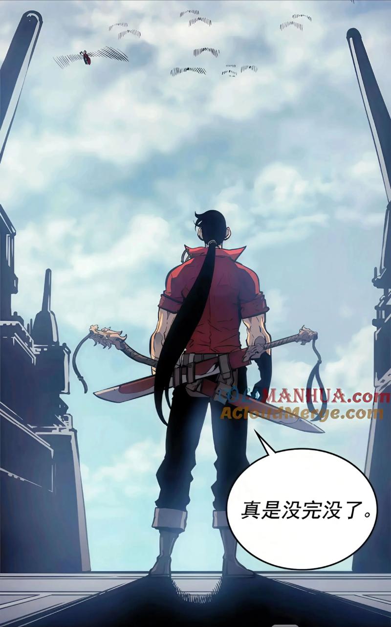 我独自手机漫画免费