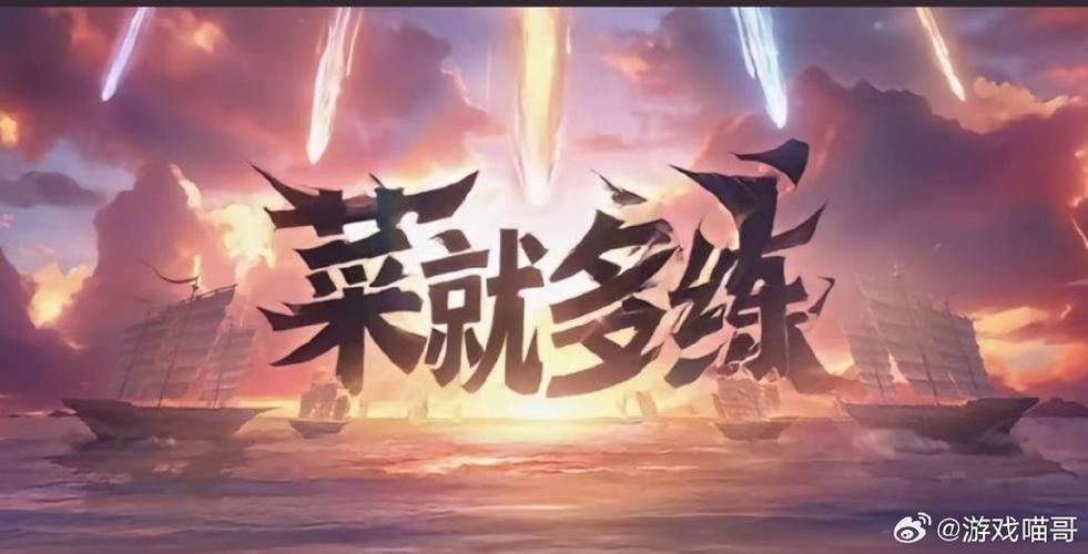 新赛季多少天了
