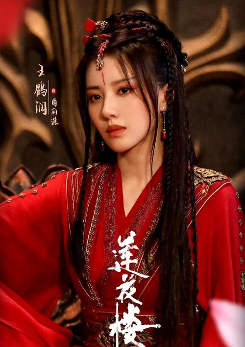 王鹤润,真名叫什么