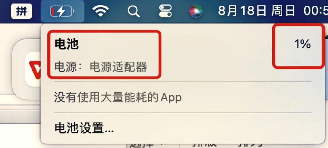 苹果电脑好久不用充不进去电
