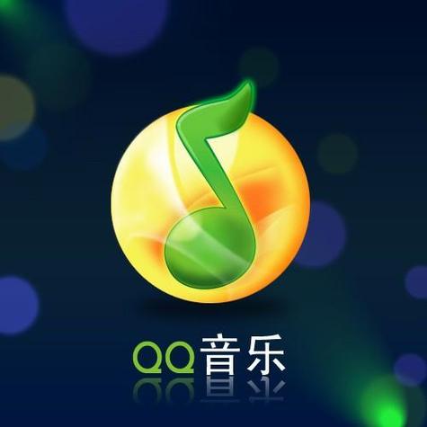 腾讯音乐人入驻审核一般能通过吗