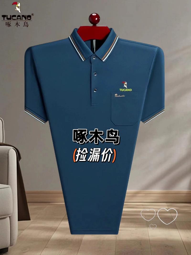 啄木鸟牌子什么档次