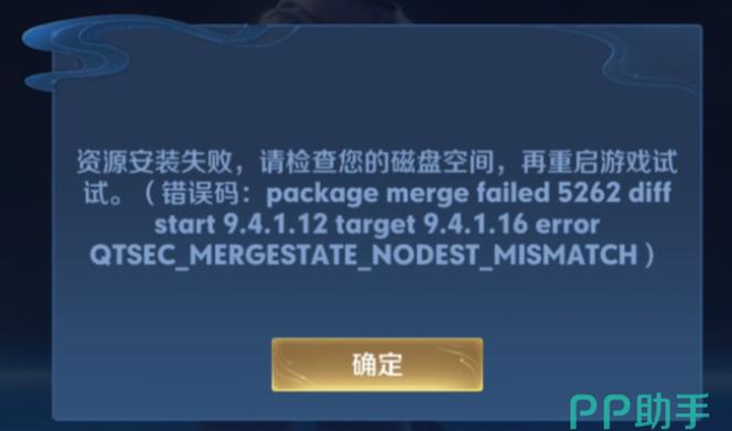 王者荣耀选完英雄闪退到大厅截图