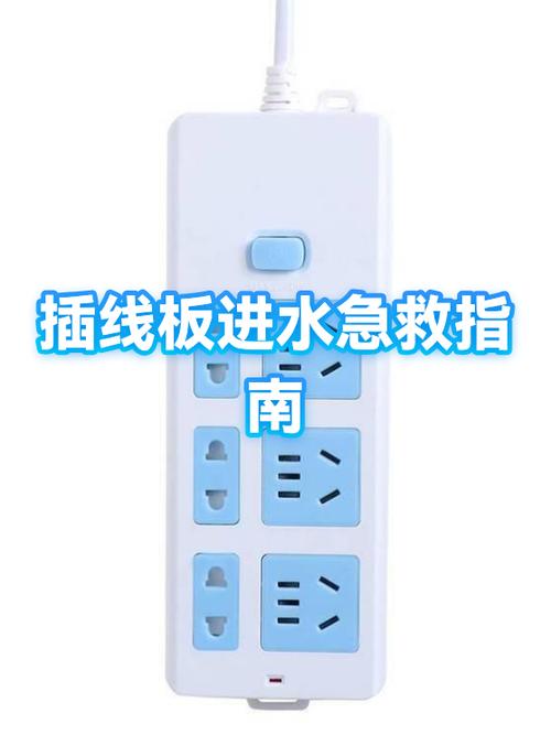 插板进水了有什么后果游戏截图
