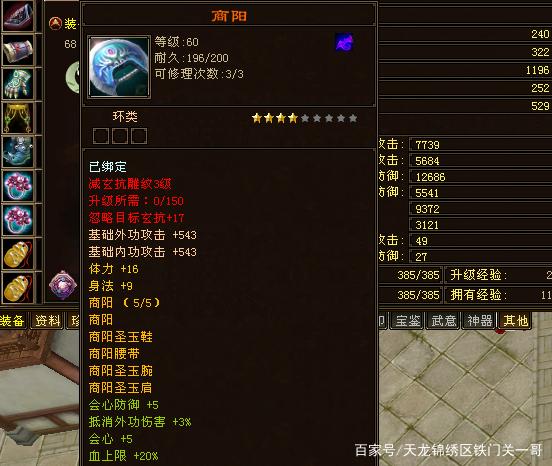 天龙八部卡69白嫖玩哪个门派