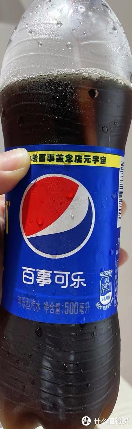 百事可乐真假一眼