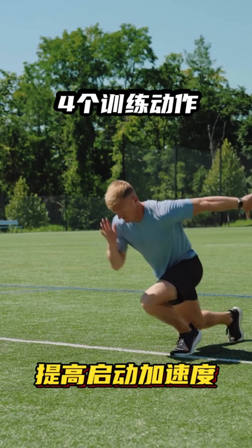 和平精英怎么加速奔跑