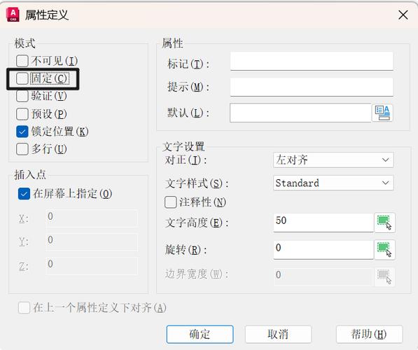 cad字体反向怎么设置
