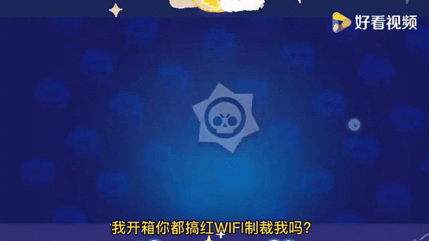 荒野乱斗如何注册