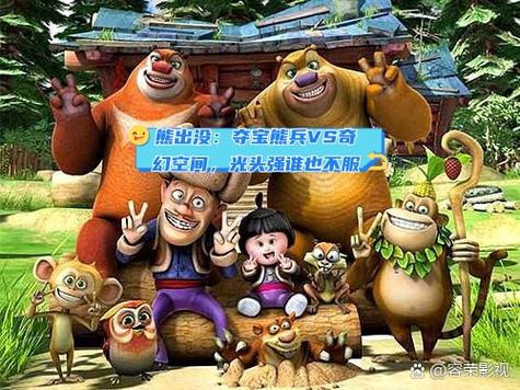 动画片下载动画片大全游戏截图