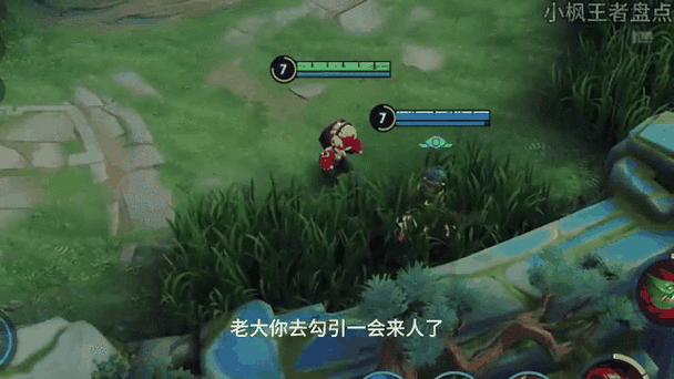 王者所有bug搞笑名场面