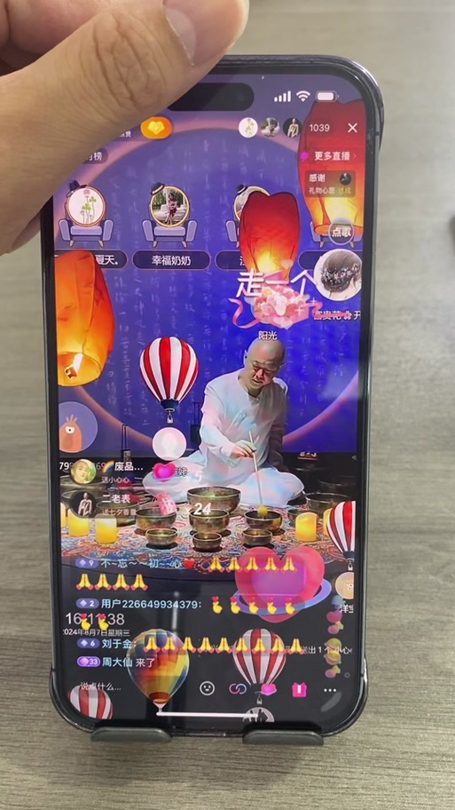 直播间飘屏什么意思