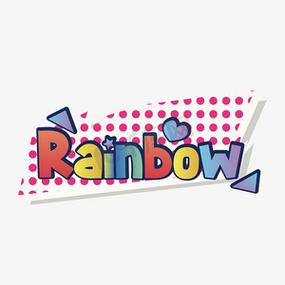彩虹色字体颜色代码缩略图
