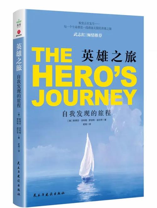 英雄之旅1神器无限点最新版本更新内