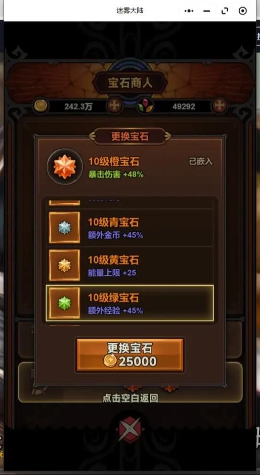 荣耀大天使离线挂机和在线挂机
