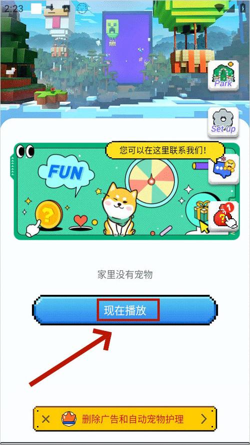 桌宠软件下载