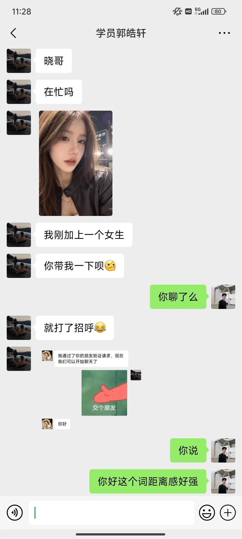 女性匿名聊天