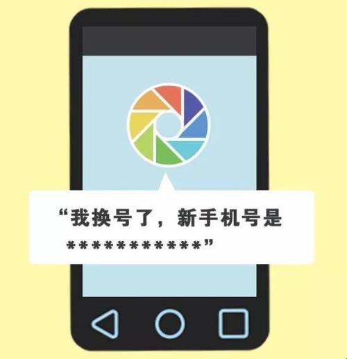 换手机了原来手机的短信记录日期提