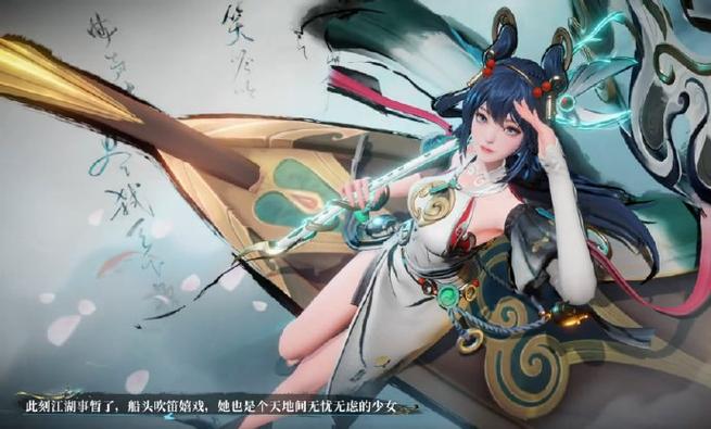 公孙离难不难玩缩略图
