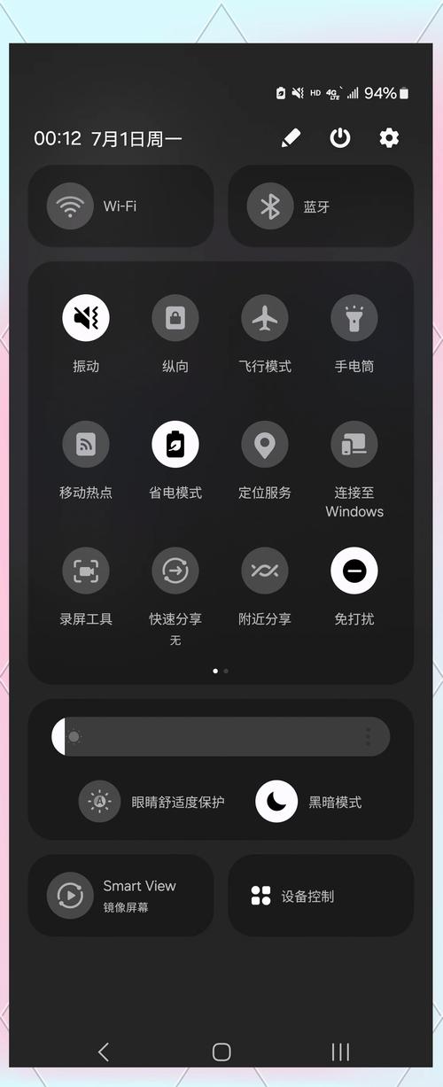 三星手机连不上网