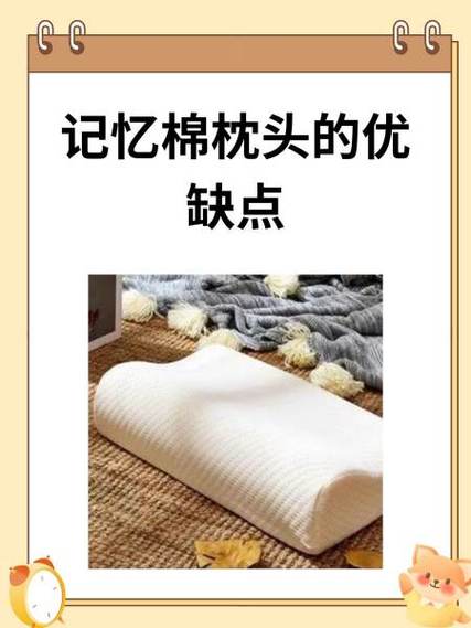 海绵枕头的正确用法游戏截图