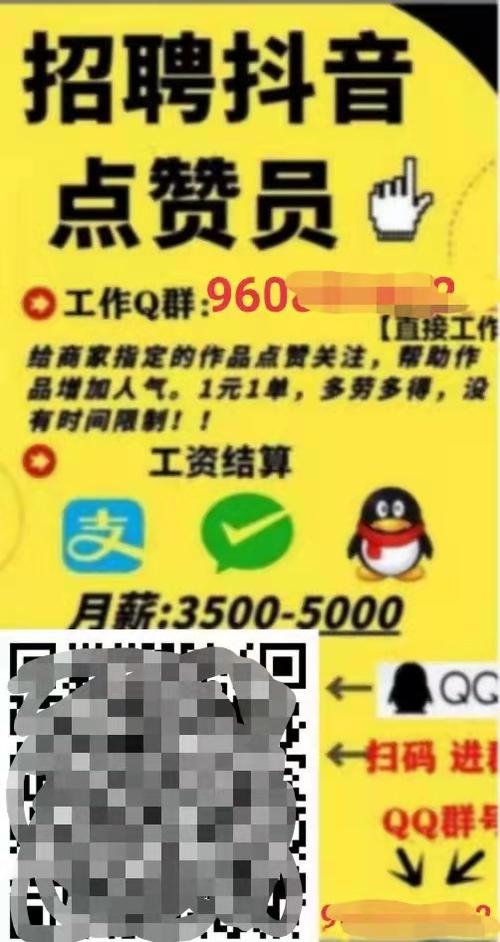 18团兼职是真是假