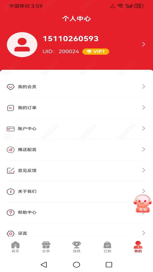 码上来料下载安装
