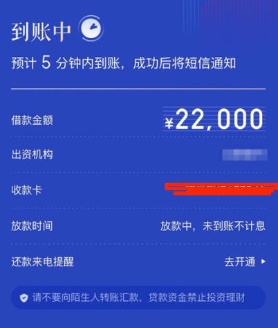 类似提钱购好下款的