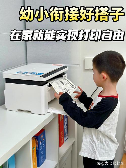 家用打印作业买什么打印机
