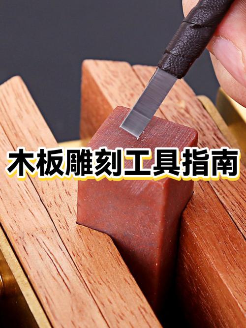 雕刻深度一般是多少