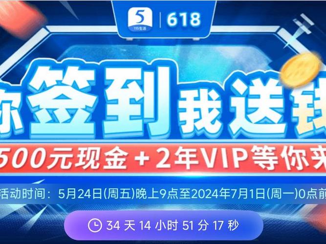 115白银会员配额
