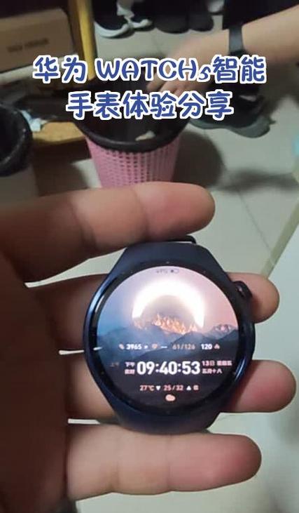 华为手表屏幕一直闪
