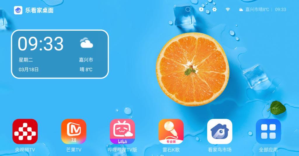 晶晨固件修改