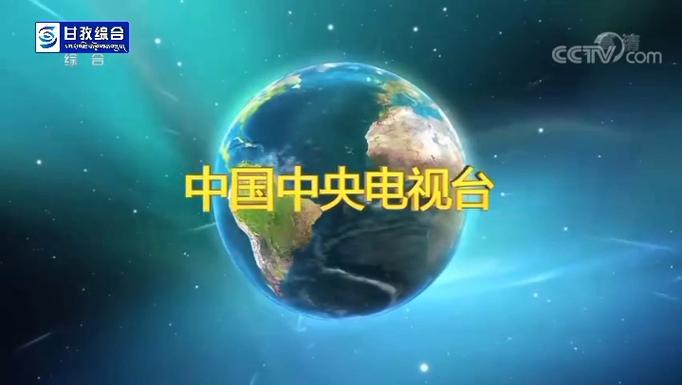 可以看台湾综艺的app是哪个