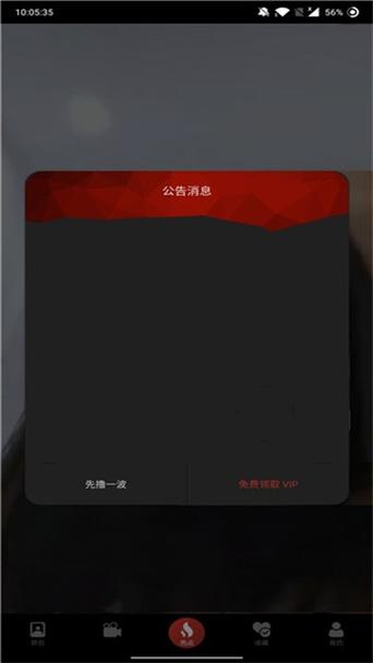 微看点短视频下载截图