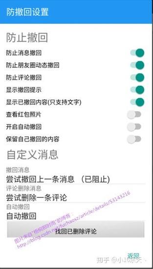 防止微信检测xposed框架