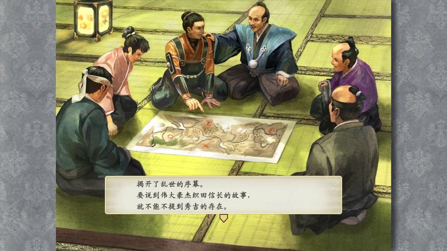 MD太阁立志传魔改版
