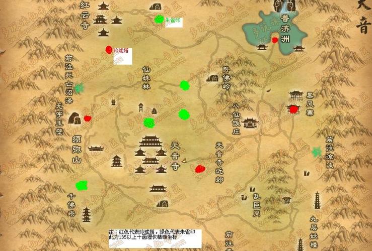 诛仙3武卒任务在哪里接图标