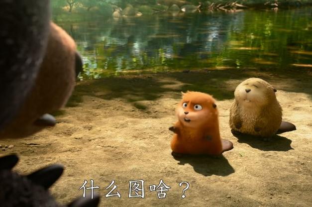 河狸影视最新版本