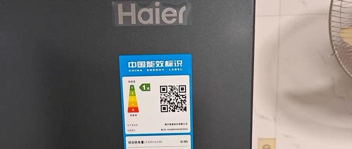 海尔冰箱上有个按3秒解锁教程截图