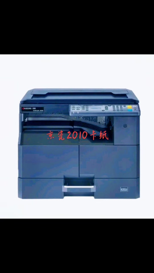 京瓷2010怎么调浓度